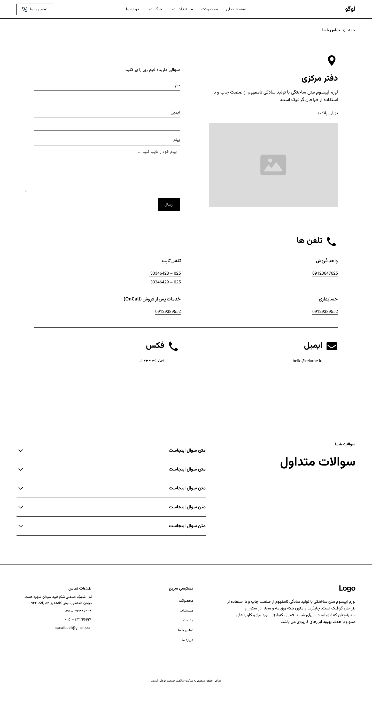 contact