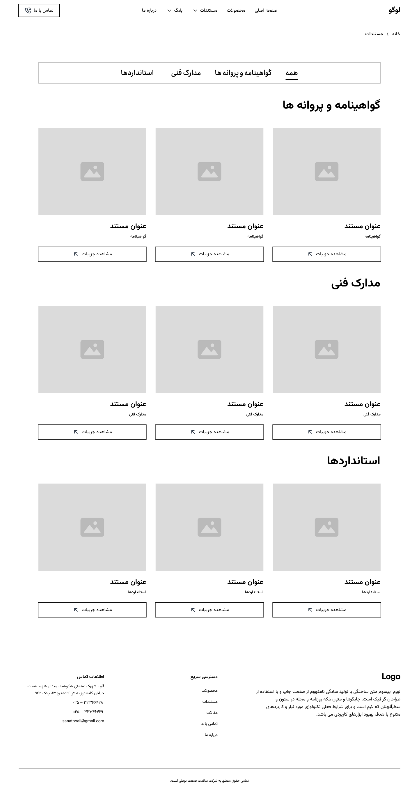 documents